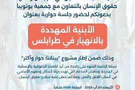 NL-Bar News Image